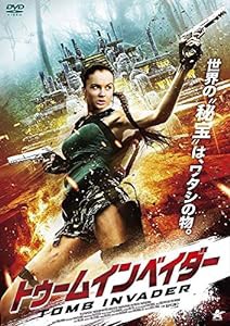 トゥームインベイダー [DVD](中古品)