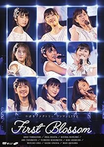 つばきファクトリー ワンマンLIVE ~First Blossom~ [DVD](中古品)