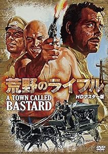 荒野のライフル HDマスター版 [DVD](中古品)