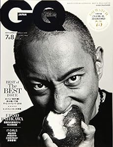 GQ JAPAN (ジーキュージャパン) 2018年07・08月合併号(中古品)