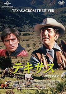 テキサス(HDリマスター版) [DVD](中古品)