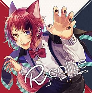 「R」ealize / 莉犬(中古品)