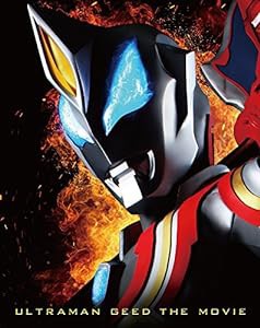 劇場版ウルトラマンジード つなぐぜ! 願い!! [Blu-ray](中古品)