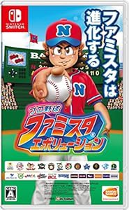 プロ野球 ファミスタ エボリューション - Switch(中古品)