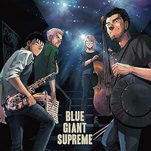 BLUE GIANT SUPREME(中古品)