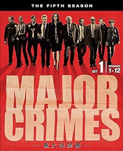 MAJOR CRIMES ~重大犯罪課 5thシーズン 前半セット(1~12話・3枚組) [DVD](中古品)