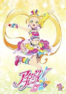 アイカツフレンズ! 5 [DVD](中古品)