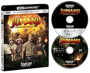 ジュマンジ/ウェルカム・トゥ・ジャングル 4K ULTRA HD & ブルーレイセット [4K ULTRA HD + Blu-ray](中古品)