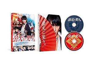 曇天に笑う 特別版 （初回限定生産） [DVD](中古品)