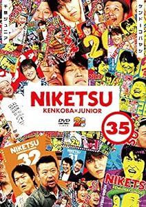 にけつッ!!35 [DVD](中古品)