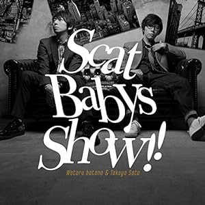 羽多野渉・佐藤拓也 Scat Babys Show!!テーマソング(中古品)