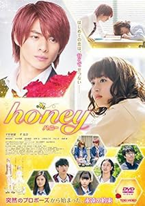 honey [DVD](中古品)