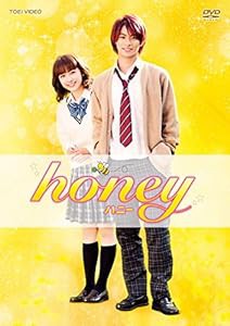 honey 豪華版 [DVD](中古品)