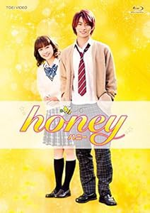 honey 豪華版 [Blu-ray](中古品)