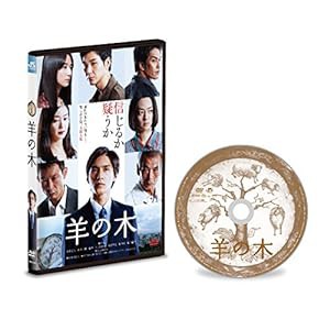 羊の木(DVD通常版)(中古品)