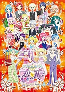 アイドルタイムプリパラ Winter Live 2017 DVD(中古品)