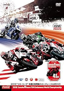 2018“コカ・コーラ"鈴鹿8時間耐久ロードレース公式DVD(中古品)