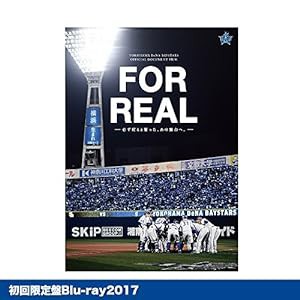 FOR REAL_初回限定盤Blu-ray2017(中古品)