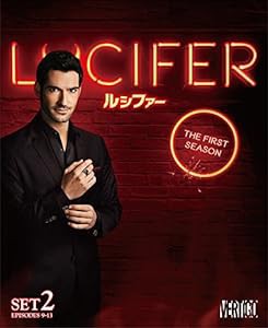 LUCIFER/ルシファー 1stシーズン 後半セット(9~13話・1枚組) [DVD](中古品)