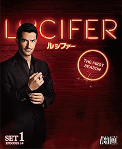 LUCIFER/ルシファー 1stシーズン 前半セット(1~8話・2枚組) [DVD](中古品)