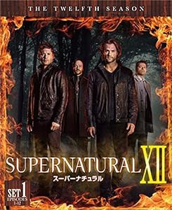 SUPERNATURAL 12thシーズン 前半セット(1~12話・3枚組) [DVD](中古品)