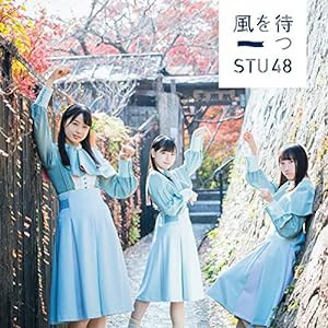 2nd Single「風を待つ」（TypeA）通常盤(中古品)