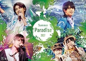 Summer Paradise 2017[DVD](中古品)