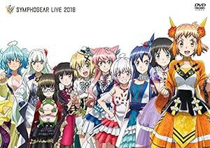 シンフォギアライブ 2018 [DVD](中古品)