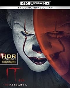 IT/イット “それ"が見えたら、終わり。(4K ULTRA HD & ブルーレイセット)(2枚組) [Blu-ray](中古品)