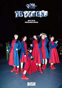 BiSH "TO THE END"(DVD)(中古品)