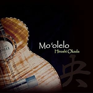 Mo'olelo(中古品)