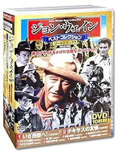 ジョン・ウェイン ベストコレクション ゴールドボックス DVD10枚組 ACC-130(中古品)