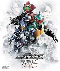 仮面ライダーアマゾンズ THE MOVIE トリロジー Blu-ray BOX(中古品)