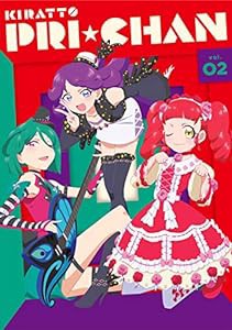 キラッとプリ☆チャン DVD BOX-2(中古品)