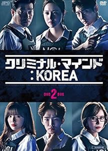 クリミナル・マインド:KOREA DVD-BOX2(中古品)