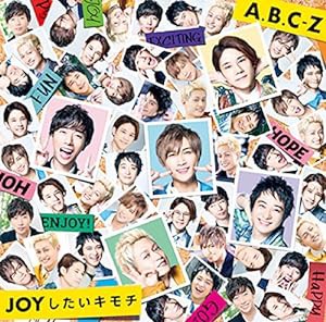 JOYしたいキモチ(初回限定盤B)(中古品)