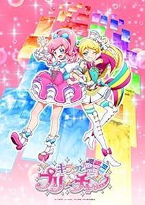 キラッとプリ☆チャン Blu-ray BOX-4(中古品)