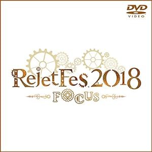 Rejet Fes.2018-FOCUS- [DVD](中古品)