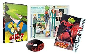 超人ロック（劇場版） [Blu-ray](中古品)