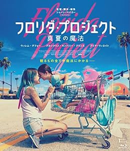 フロリダ・プロジェクト 真夏の魔法 デラックス版 [Blu-ray](中古品)