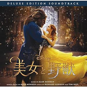 美女と野獣 オリジナル・サウンドトラック-デラックス・エディション-日本語版(中古品)