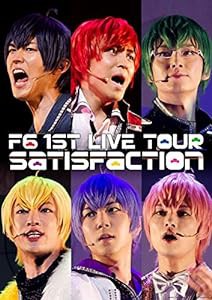 おそ松さん on STAGE F6 1st LIVEツアー Satisfaction *Blu-ray Disc(中古品)