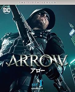 ARROW/アロー 5thシーズン 前半セット(1~9話・2枚組) [DVD](中古品)