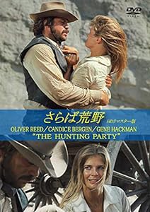 さらば荒野 HDリマスター版 [DVD](中古品)