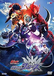 ビルド NEW WORLD 仮面ライダークローズ マッスルギャラクシーフルボトル版(初回生産限定) [DVD](中古品)