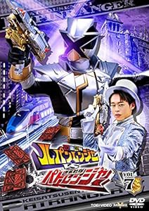 快盗戦隊ルパンレンジャーVS警察戦隊パトレンジャー VOL.7 [DVD](中古品)