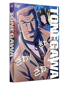 中間管理録トネガワ 上巻 Blu-ray BOX(中古品)