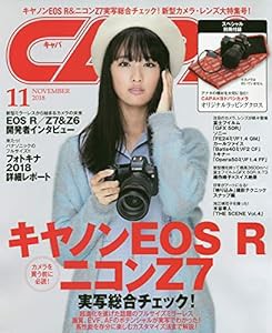 CAPA(キャパ) 2018年 11 月号 [雑誌](中古品)