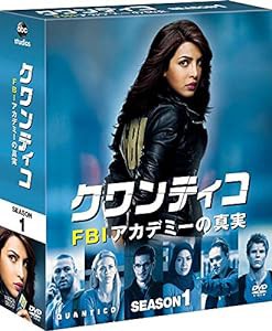 クワンティコ/FBIアカデミーの真実 シーズン1 コンパクト BOX [DVD](中古品)