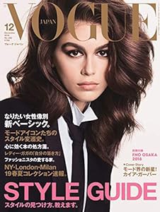 VOGUE JAPAN(ヴォーグジャパン) 2018年12月号(中古品)